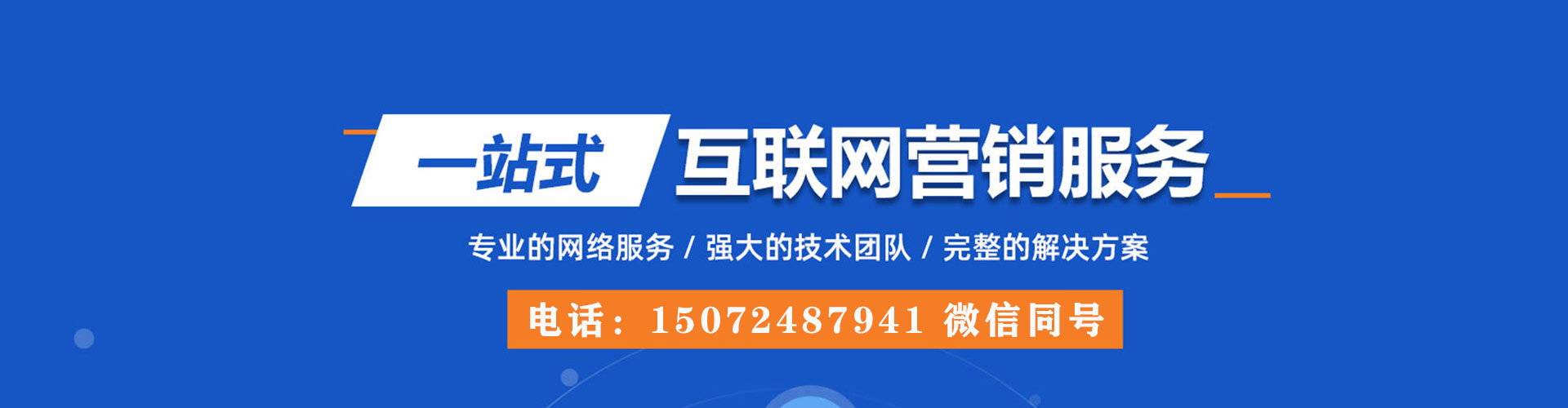 江阴信息流广告