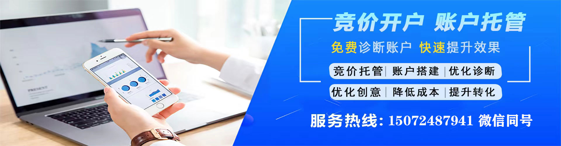 江阴百度网络推广