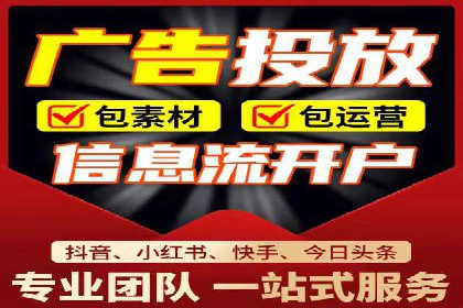 行业新秀的SEM托管代运营之路